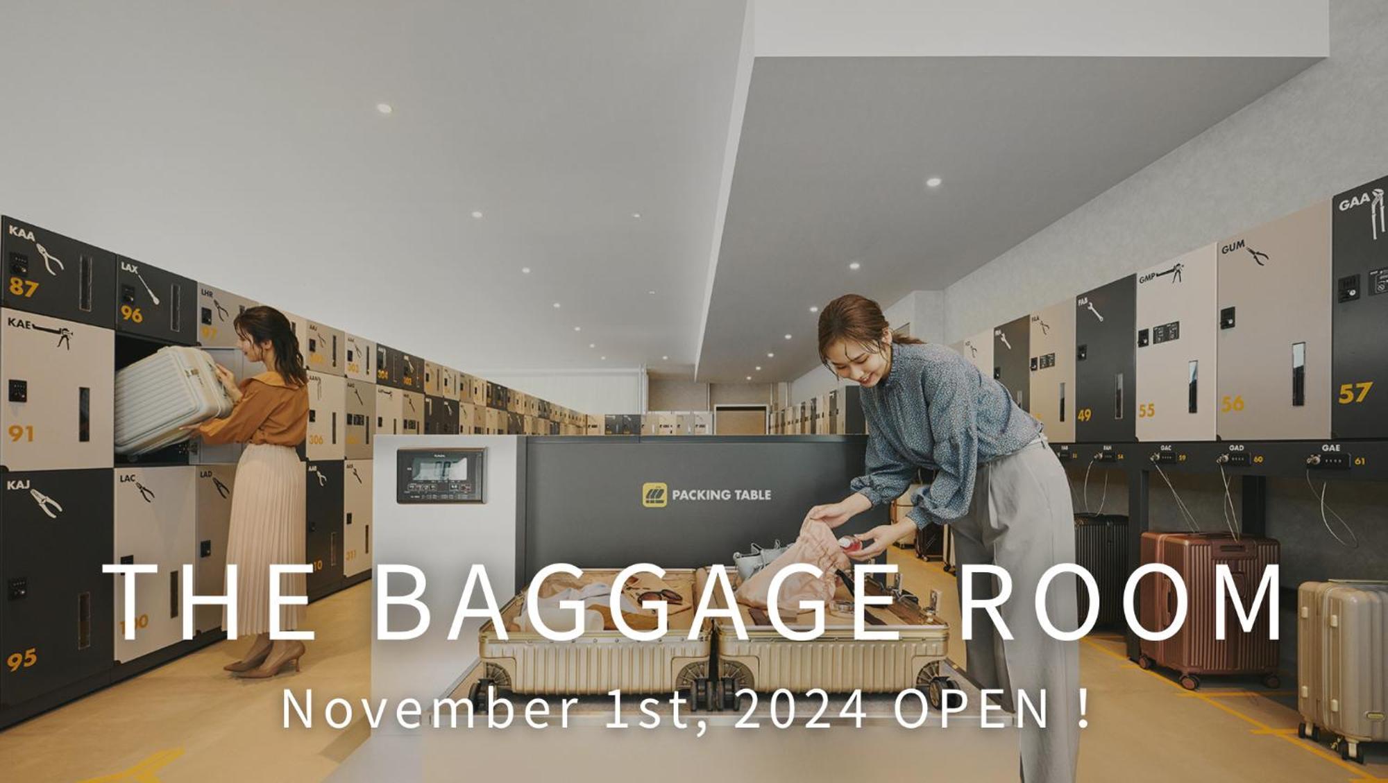 Omo Kansai Airport By Hoshino Resorts Izumisano Bagian luar foto Baggage room